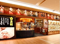店舗イメージ1